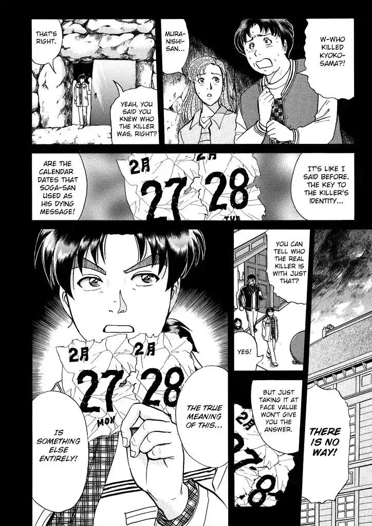 Kindaichi Shounen no Jikenbo Chapter 207 17